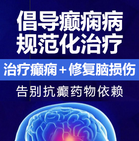 骚逼操死你视频操的爽不爽癫痫病能治愈吗